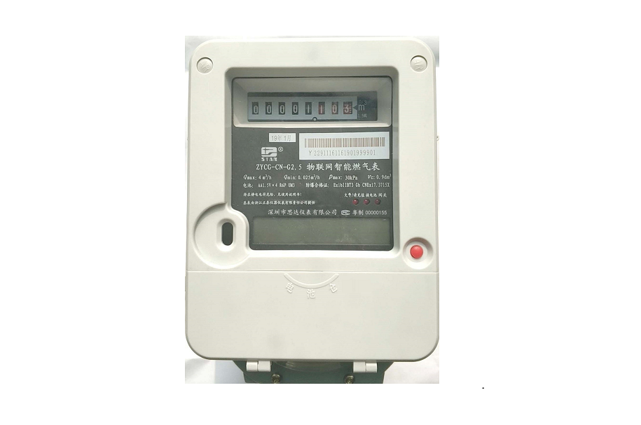 NB-IoT 物聯(lián)網(wǎng)智能燃?xì)獗? title=